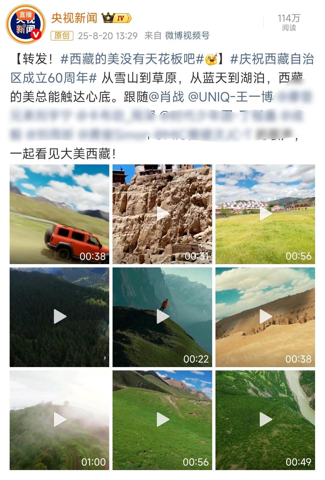 肖战王一博就是要一起发，谁敢忤逆[吐舌头眯眼睛笑][赞]​​​