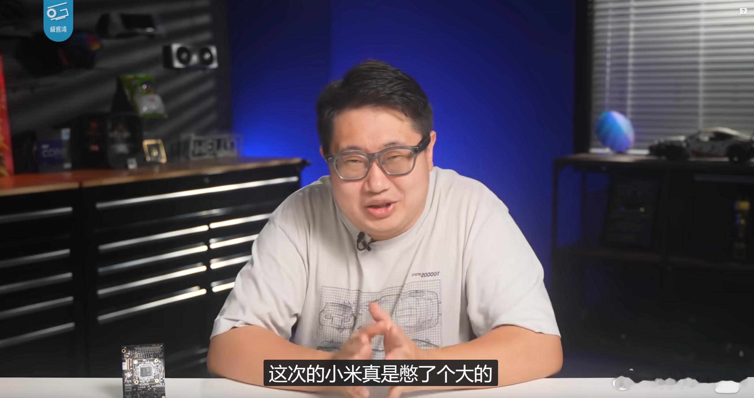 #极客湾评价小米玄戒O3#极客湾的词：无敌、强出一个次元、巨大的代差、我滴天啊等。你看完你也是这个感