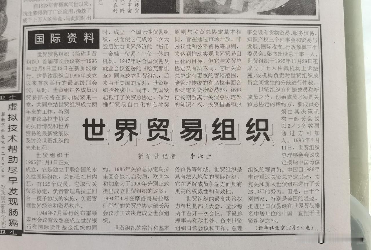 曾经费心竭力加入的这个组织，现在怎么不听说了？
