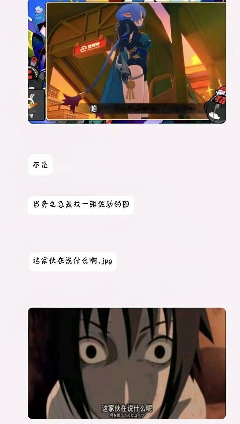 这真是只有老二次元才能看出来的