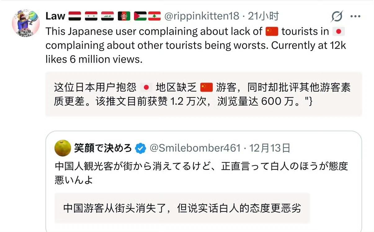 没有老中游客了，小本子又给自己找了一大堆自己讨厌的人:白人，日本人，40-50岁
