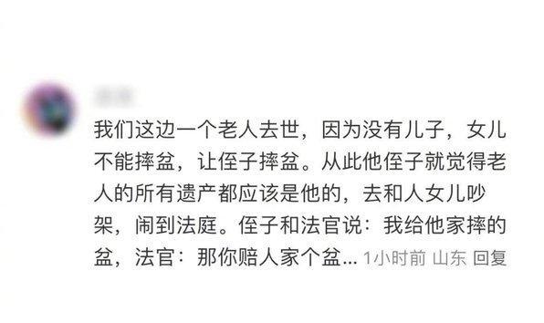 好法官。判得准。
