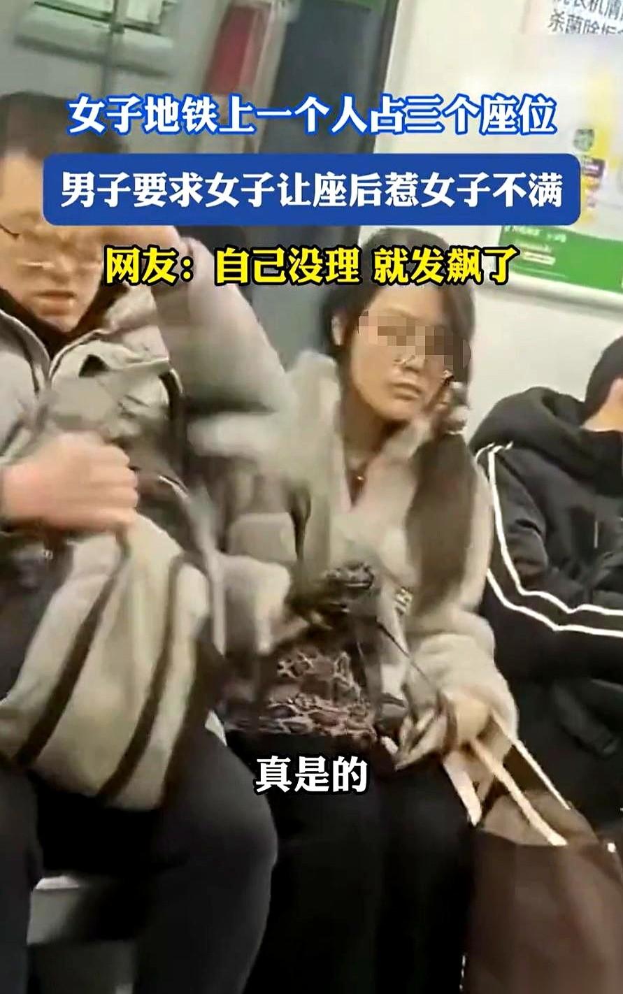 地铁车厢里，一个女人的尖叫声突然炸开：“你到底什么态度！滚吧你！”她对面，一个