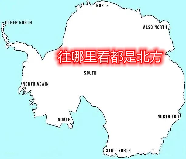 盘点几个南极的冷知识，看看都知道几个。1.南极其实是沙漠南极是地球上最干