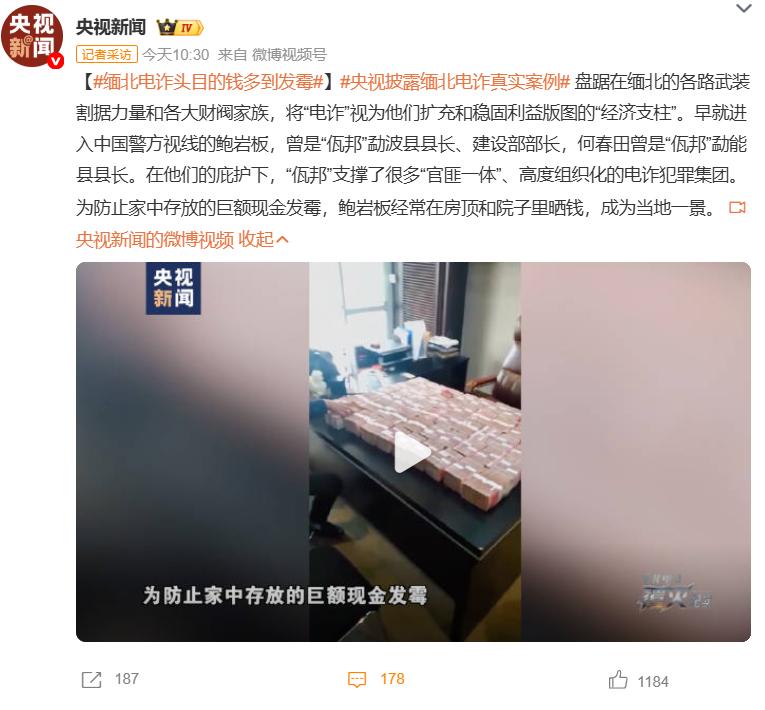说个很多人不愿意承认的观点：缅北电诈能红火这么多年，根本不是骗子多聪明，是有人在