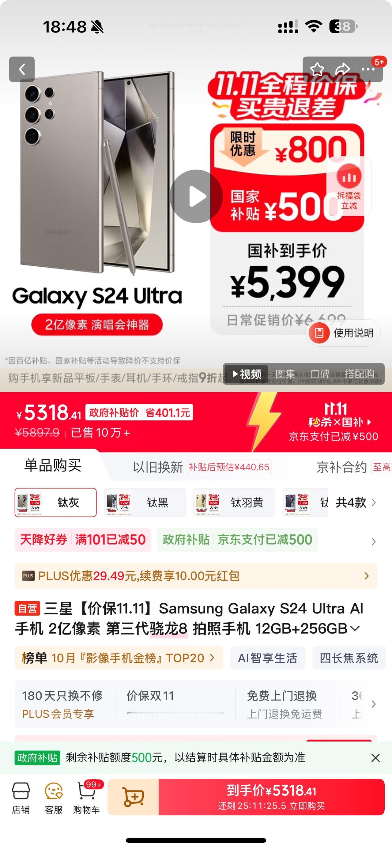 双11论跳水，还得是三星，S24Ultra怒降4300元！我早说过，三星不要