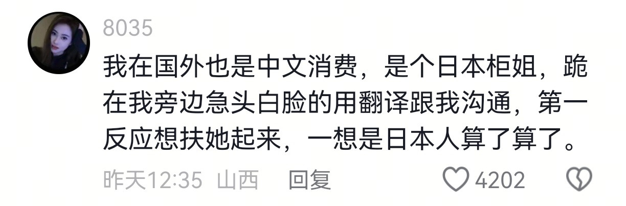 从来没有想过的角度挣钱就要有挣钱的态度
