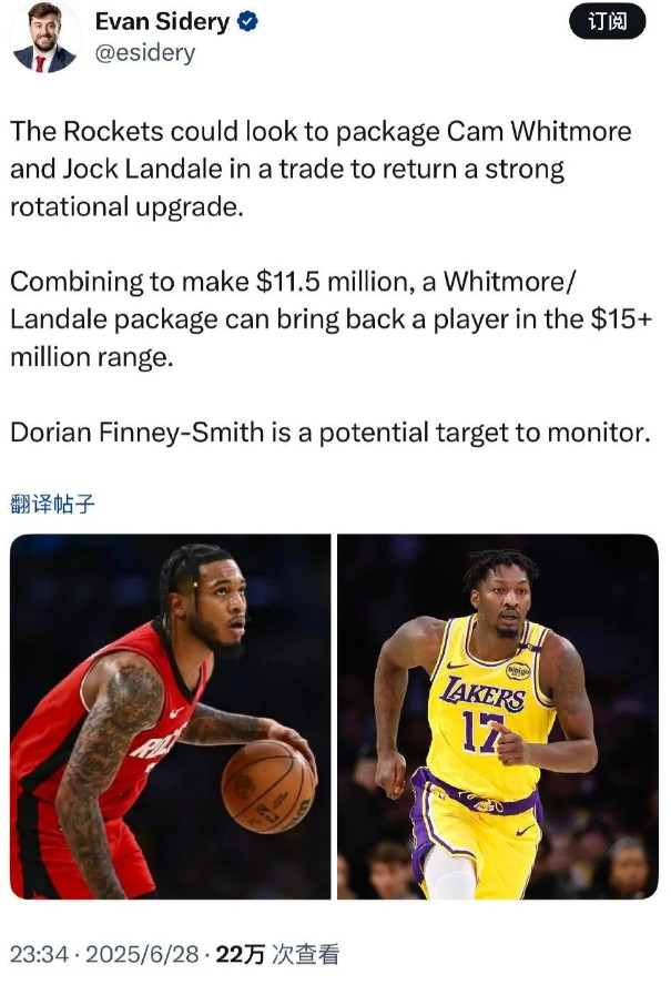 火箭考虑打包摩尔+兰代尔，以换取一名年薪1500万美元以上的优质轮换球员。两人合