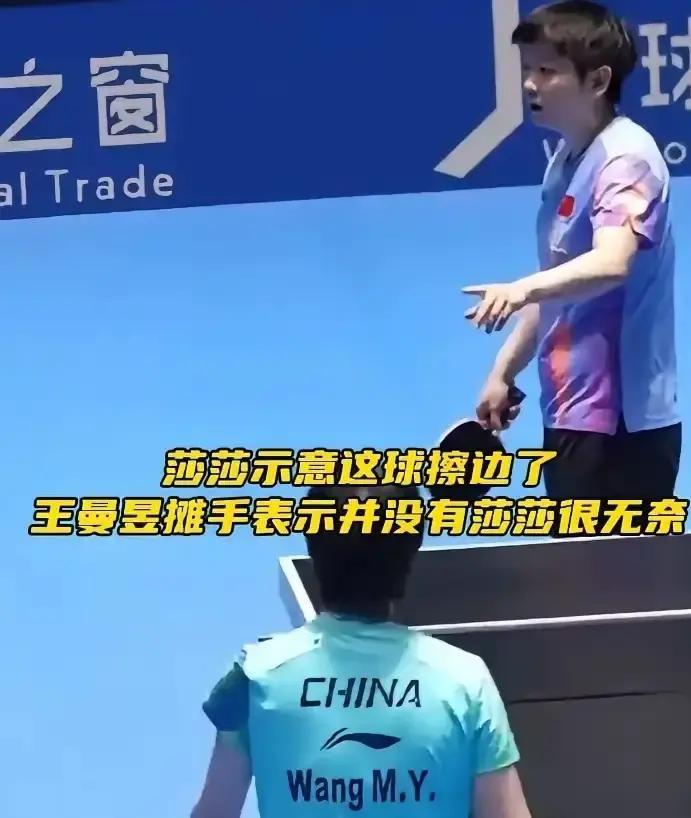 一颗擦边球，到底听谁的才算数？那一分里，球速每小时几十公里，落点只差几毫米