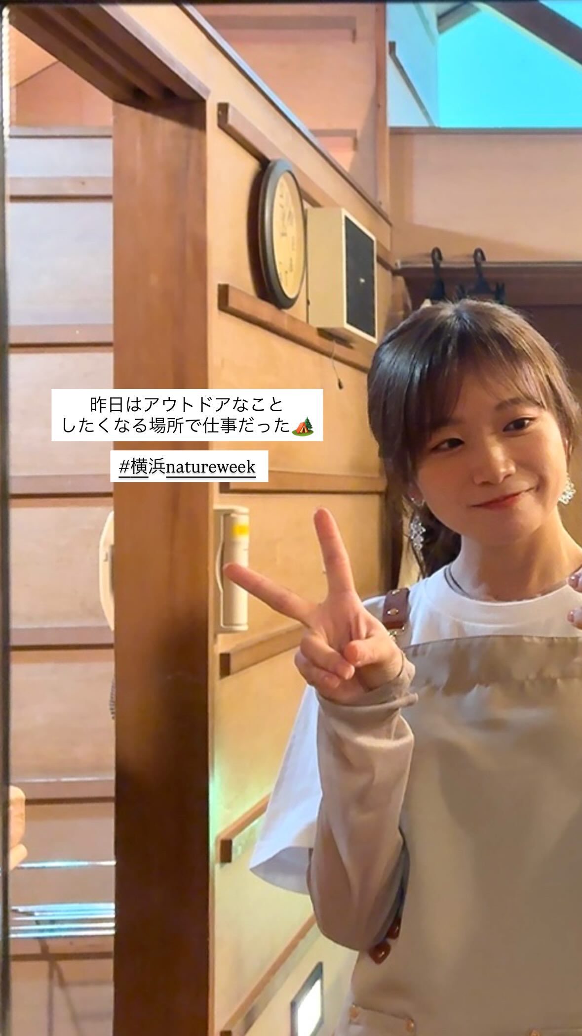 秋元真夏　manatsugram