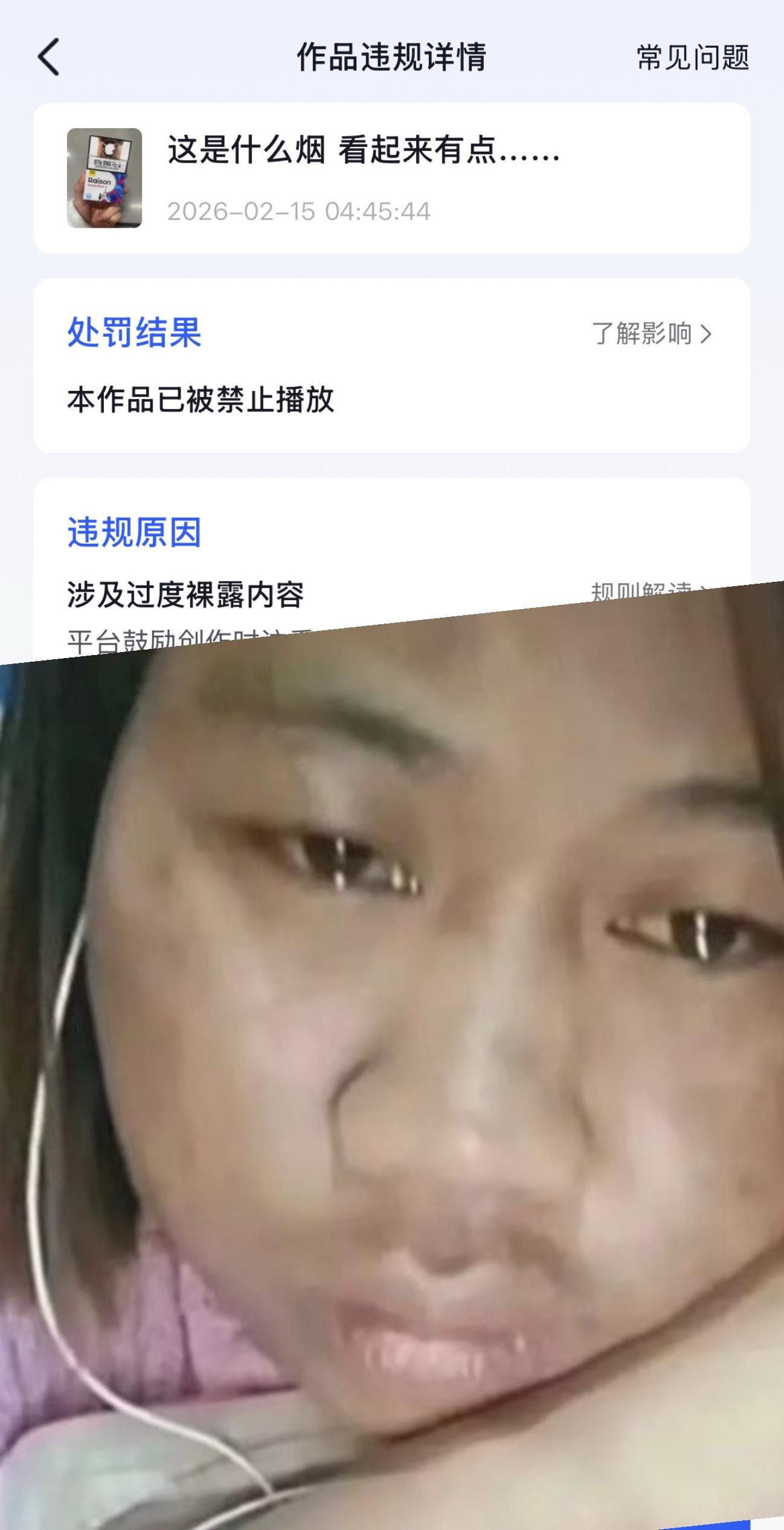嘎哈啊 我就好奇这是什么烟而已啊