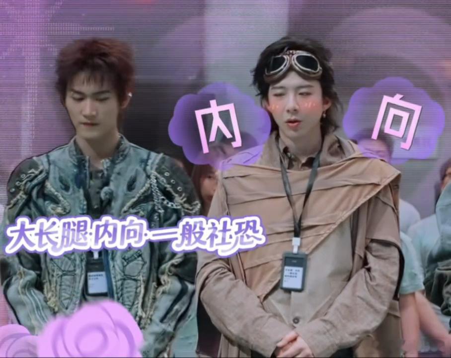 开始推理吧4我的评分：刘宇宁模仿孙千撒娇开始推理吧刘宇宁反差名场面新鲜出炉，平