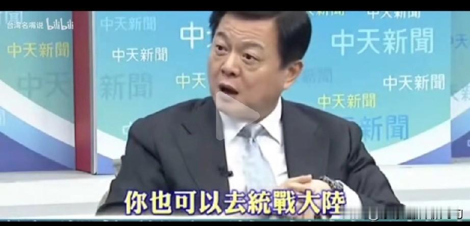 周锡玮给民进党支招:你也可以“统战”大陆啊。他说,按照民进党的“统战”标准,