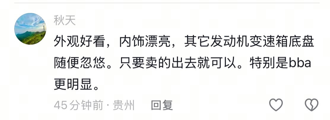 啊对对对[doge]​​​