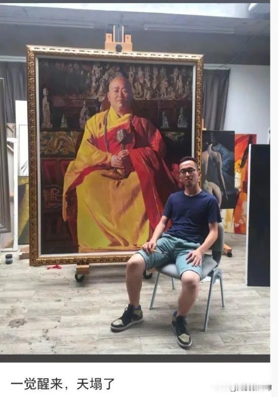 这哥们受到的伤害不小啊，眼瞅交货了