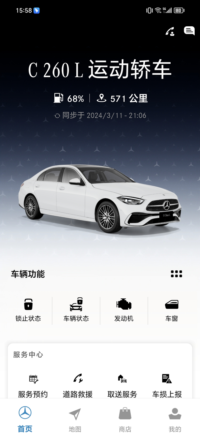 奔驰C260L真的不适合男生开吗？本人35岁，不是很懂车，当时买C260纯属看