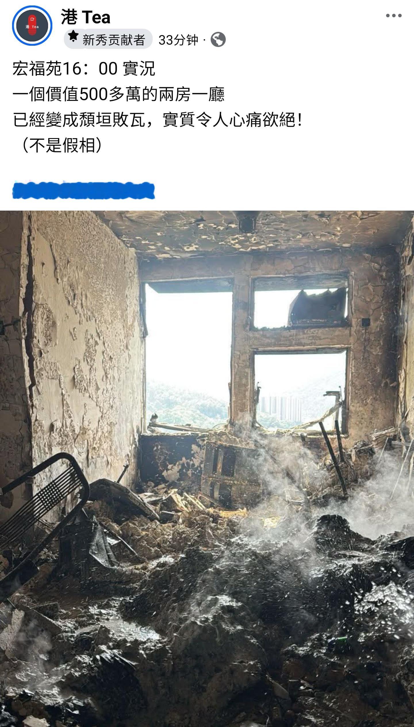 70岁香港老人平静说无力再建一个家被大火烧毁的香港宏福苑，起火前施工单位使用大量