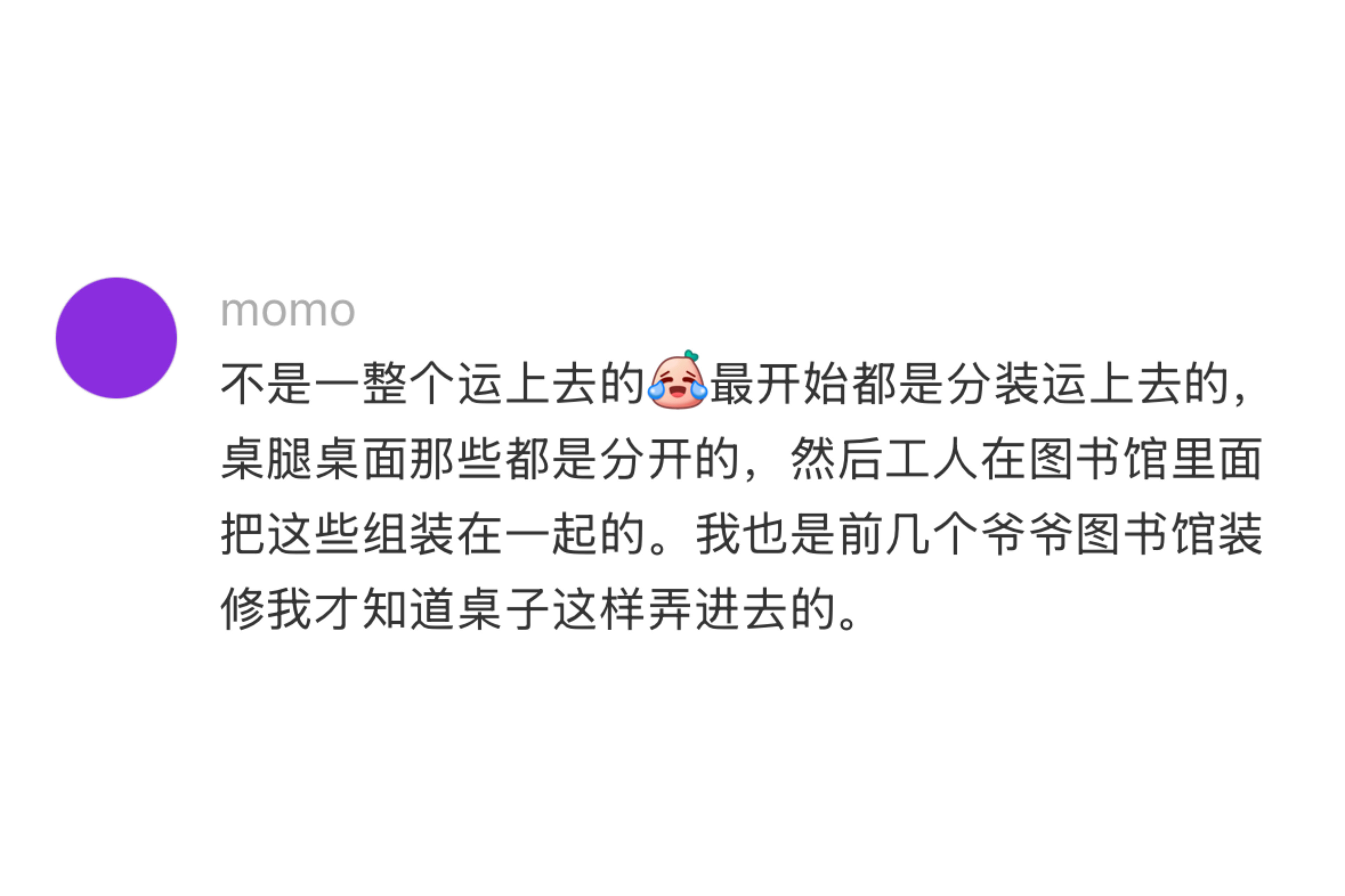 期末周除了复习什么都有意思