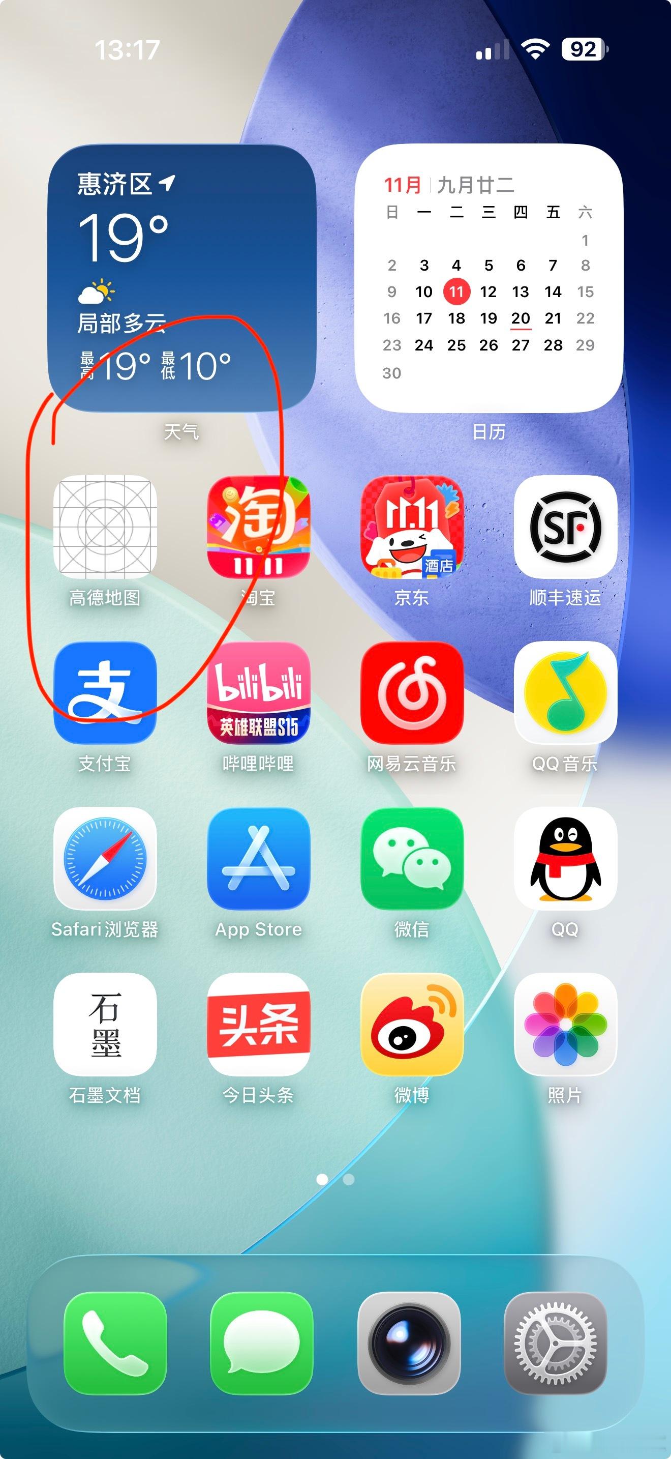 高德地图图标咋了？​​​