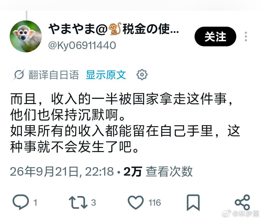 日本青年开始取消吃饭其实，就是穷的吃不起饭了。4成年轻国民吃不起饭这种事太丢人了
