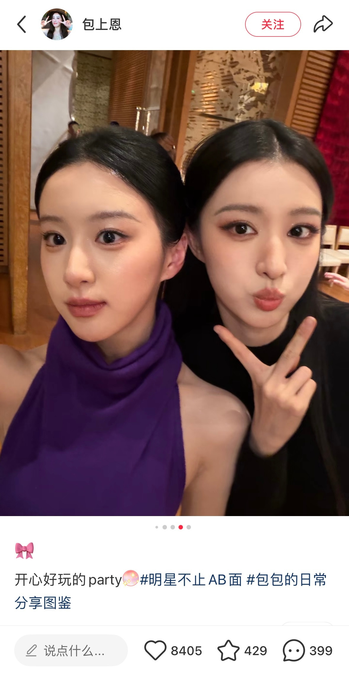 才发现漂亮的眼睛不是平面的是立体的这么漂亮的眼眶骨竟然同时有两个…..