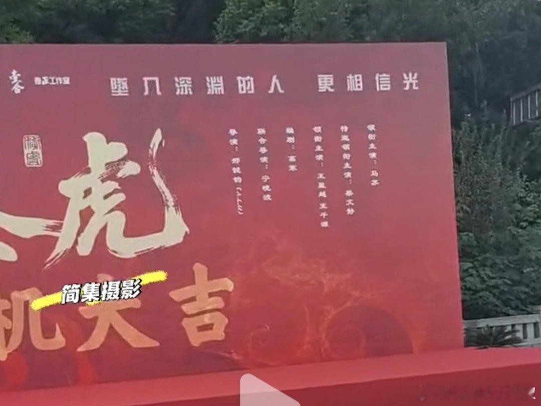 看来王星越是一番了，00🥜有点猛哦​​​