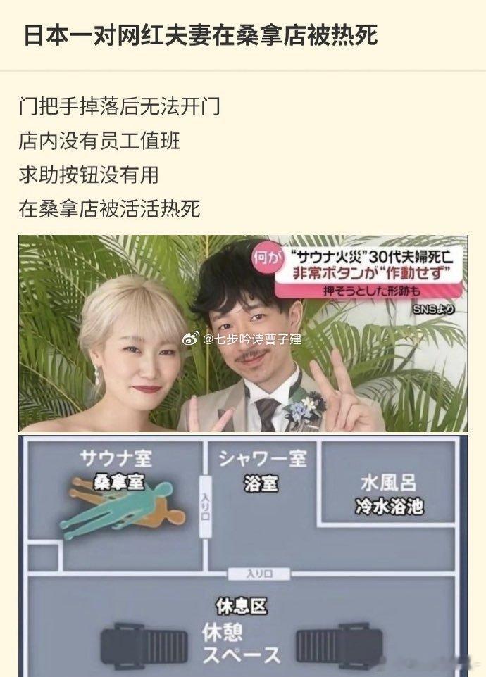 转给经常去洗浴的富婆