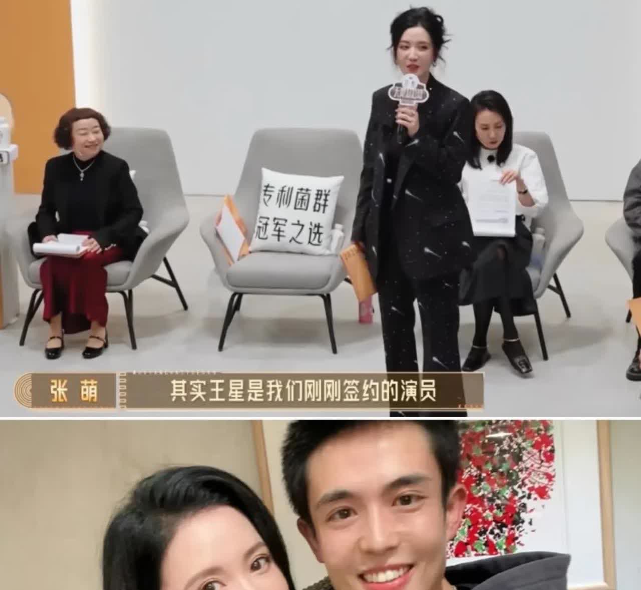 原来王星被耀客传媒签约了啊，张萌在《无限超越班3》宣布刚刚签约了王星！