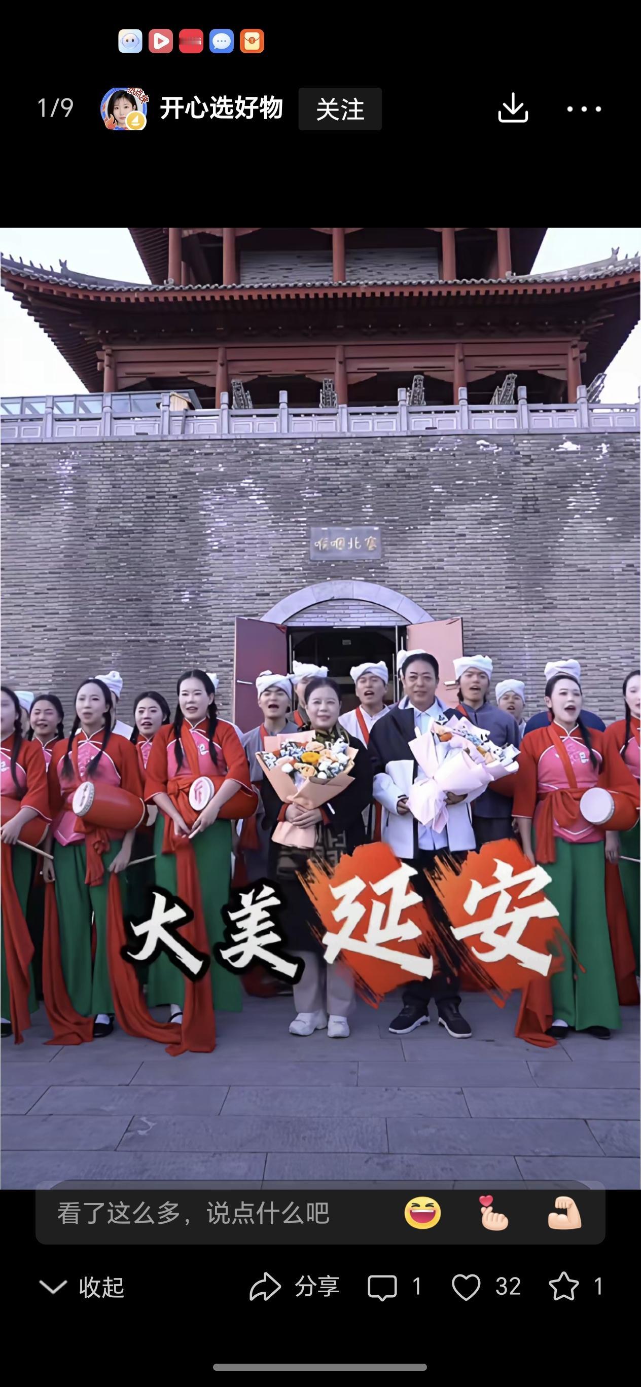 真是活久见!家人们姐姐们下午好,姗姗来了,说说她大娘这几天居然开始关心食品安全了