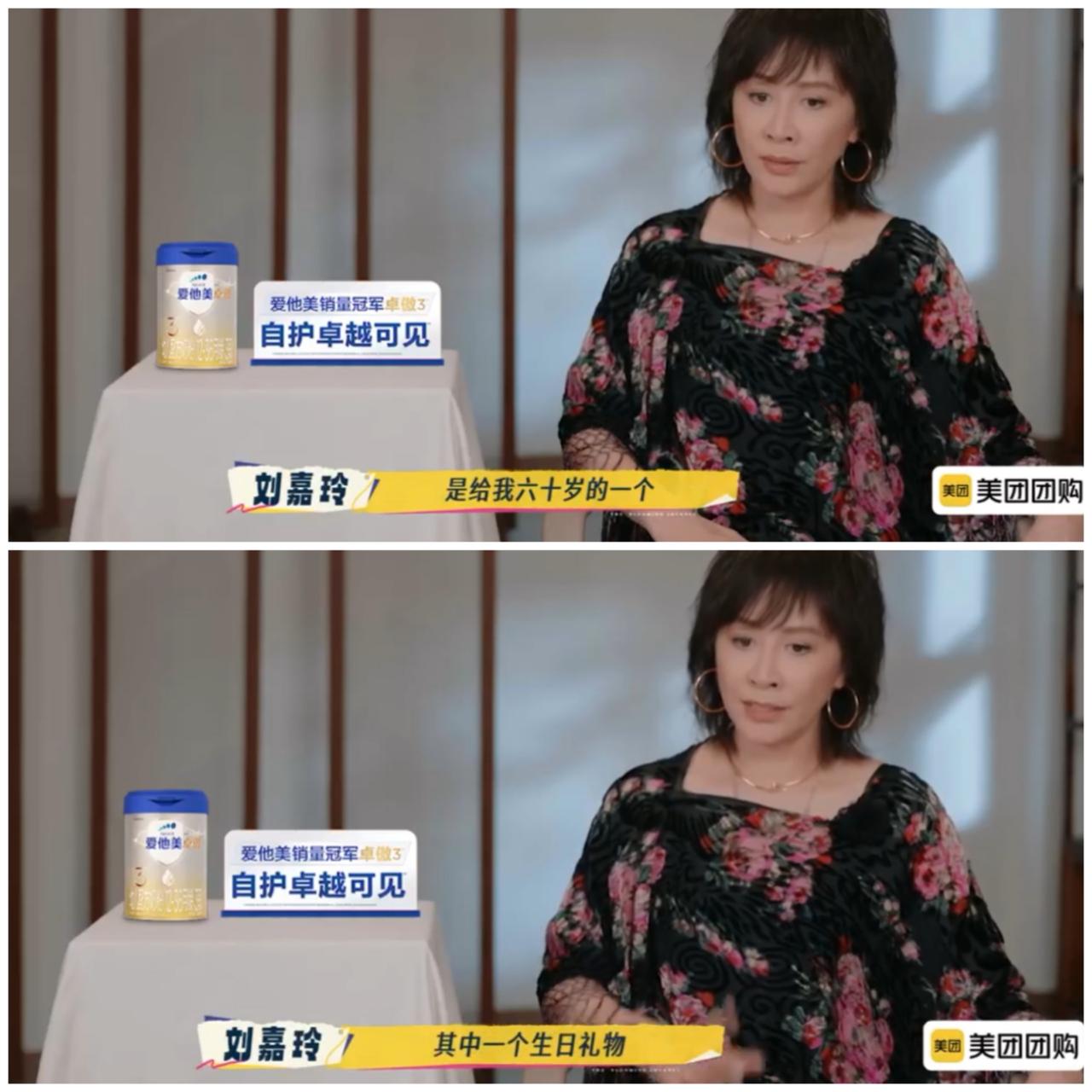 看到刘嘉玲这样做不光邵子恒，柯淳坐不住了，马思纯妈妈也不得不“甘拜下风”。