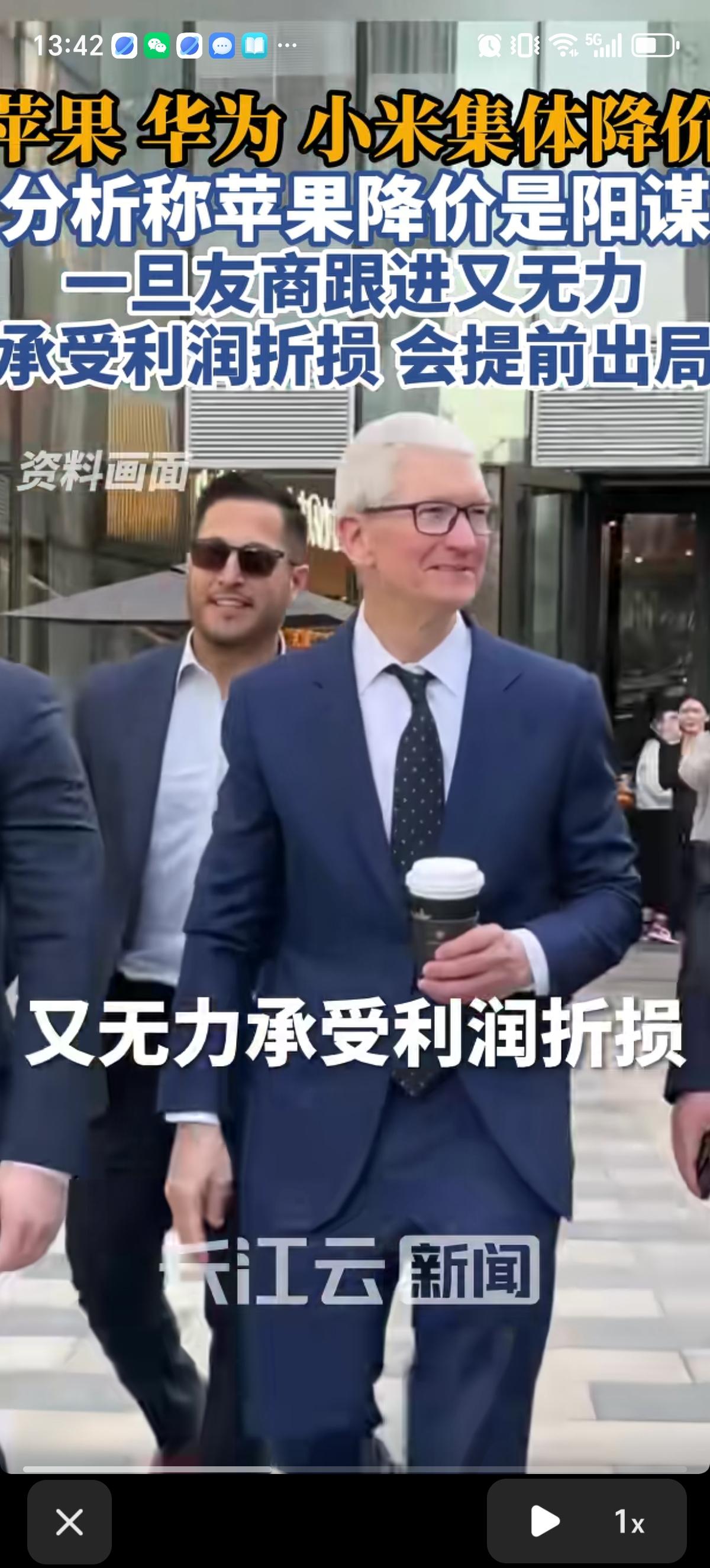 有分析师指出苹果手机降价是一场无解的“阳谋”，最终目的是为了让友商出局。苹果降价
