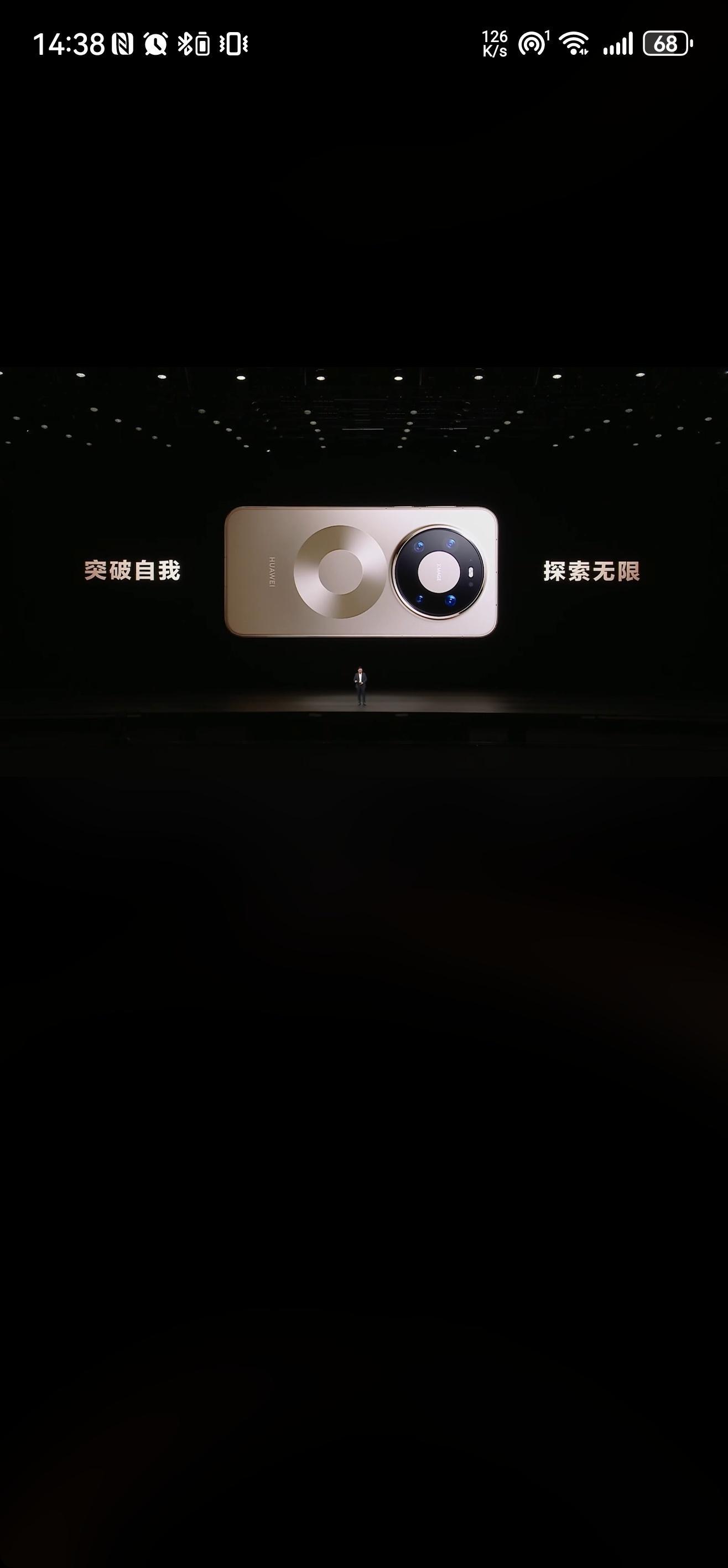 Mate80&Pro屏幕同为6.75英寸，ProMax独享6.9英寸。全系