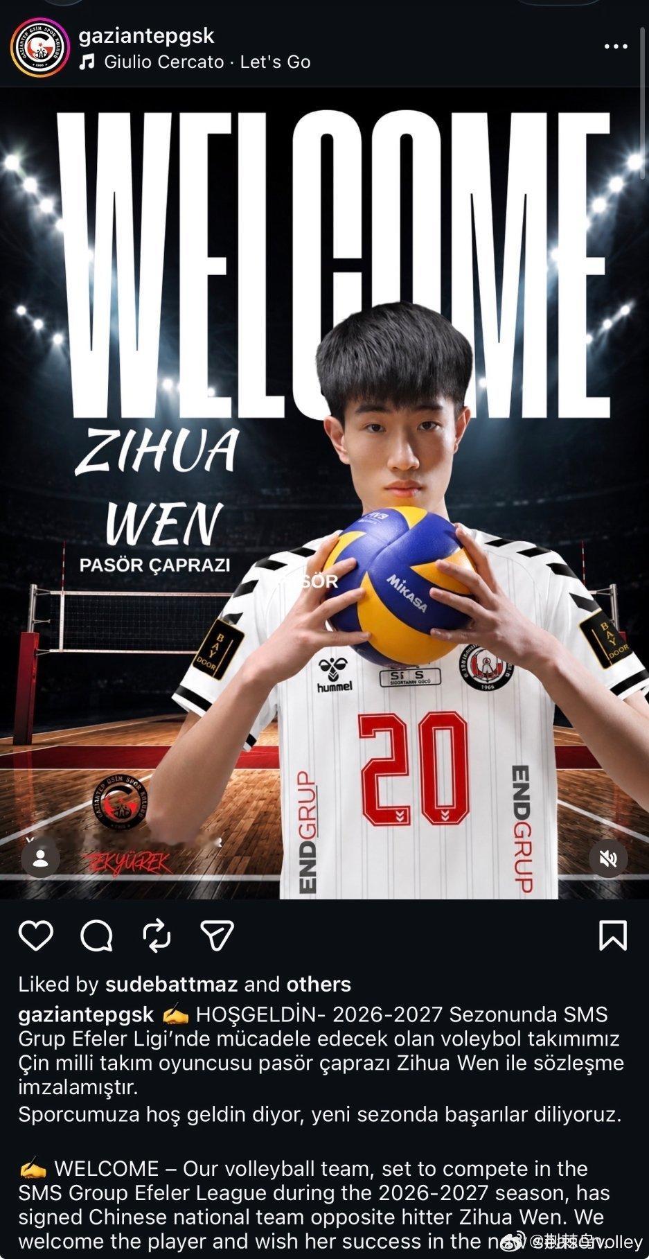 温子华留洋官宣📢！土超男排加济安泰普GSK官宣中国男排接应温子华加盟，2026