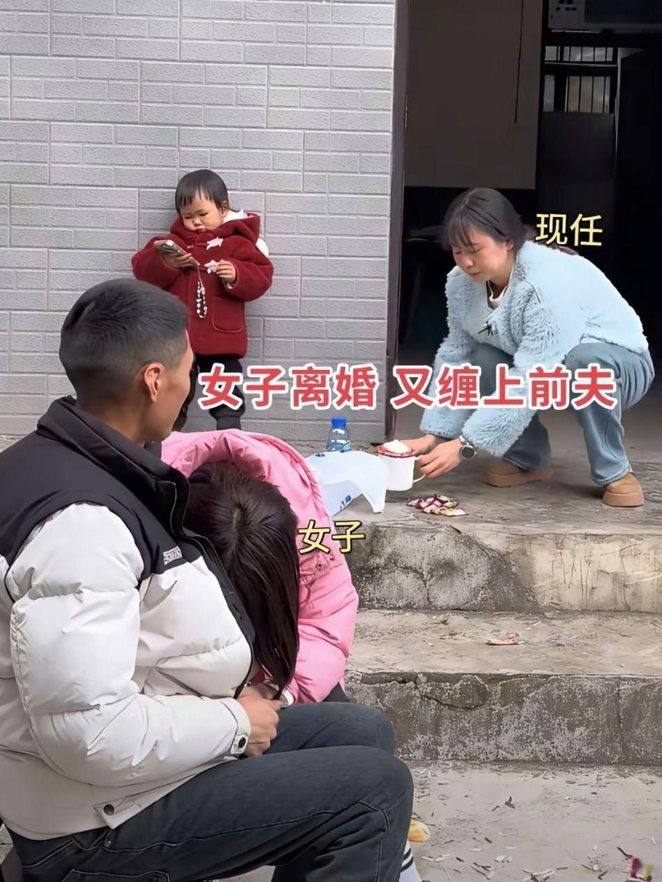 重庆有个38岁女子上门哭着求前夫复合，可前夫新婚正甜蜜，果断拒绝！她和前夫已