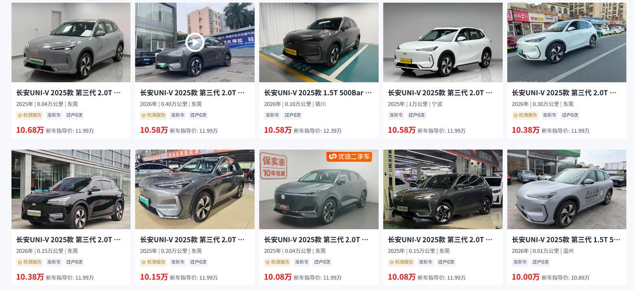 二手长安UNI-V最大的坑：老款和新款根本不是一台车。长安UNI-V是自主品牌