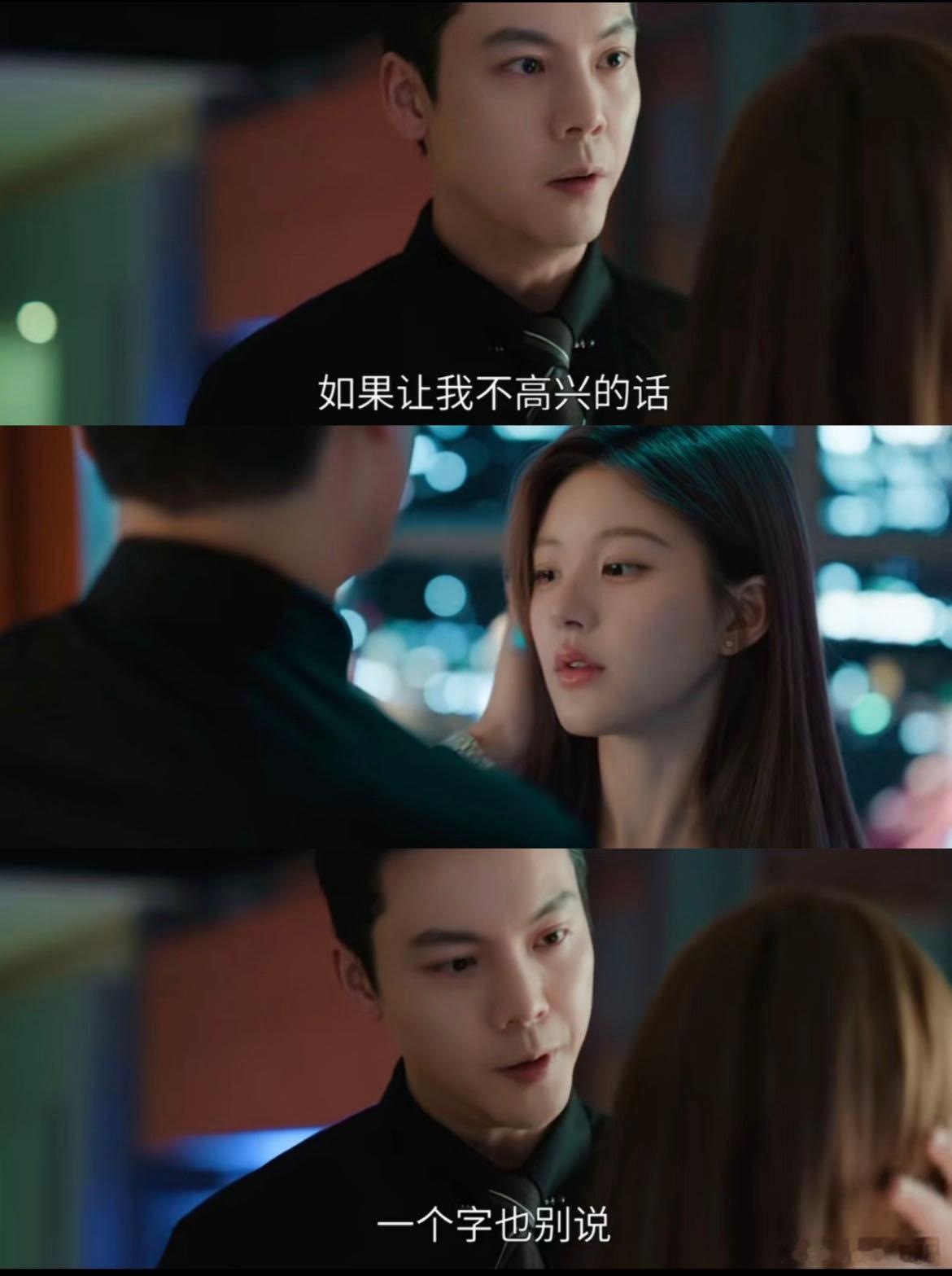 许我耀眼爆开疯走沈皓明承认弟弟是私生子好命哥的爱都是从第一集就标好价格的！许我