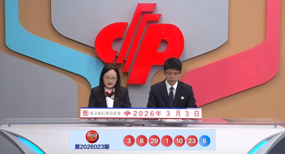 今日双色球开奖结果，元宵节快乐，喜迎5+0