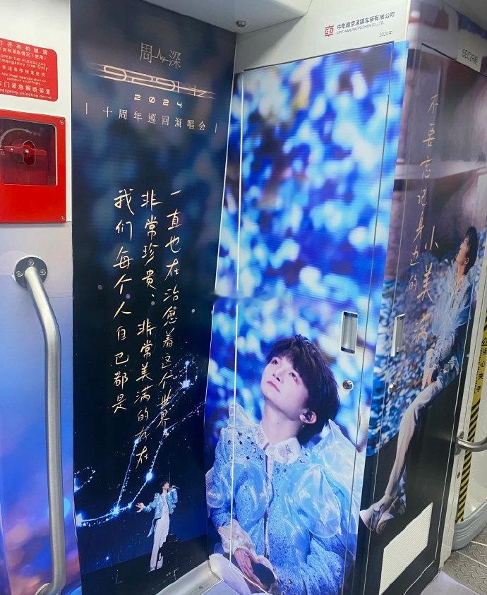 工作暂停要跟周深回家过节了听到周深又要回家乡开演唱会的消息，果断决定工作先放一