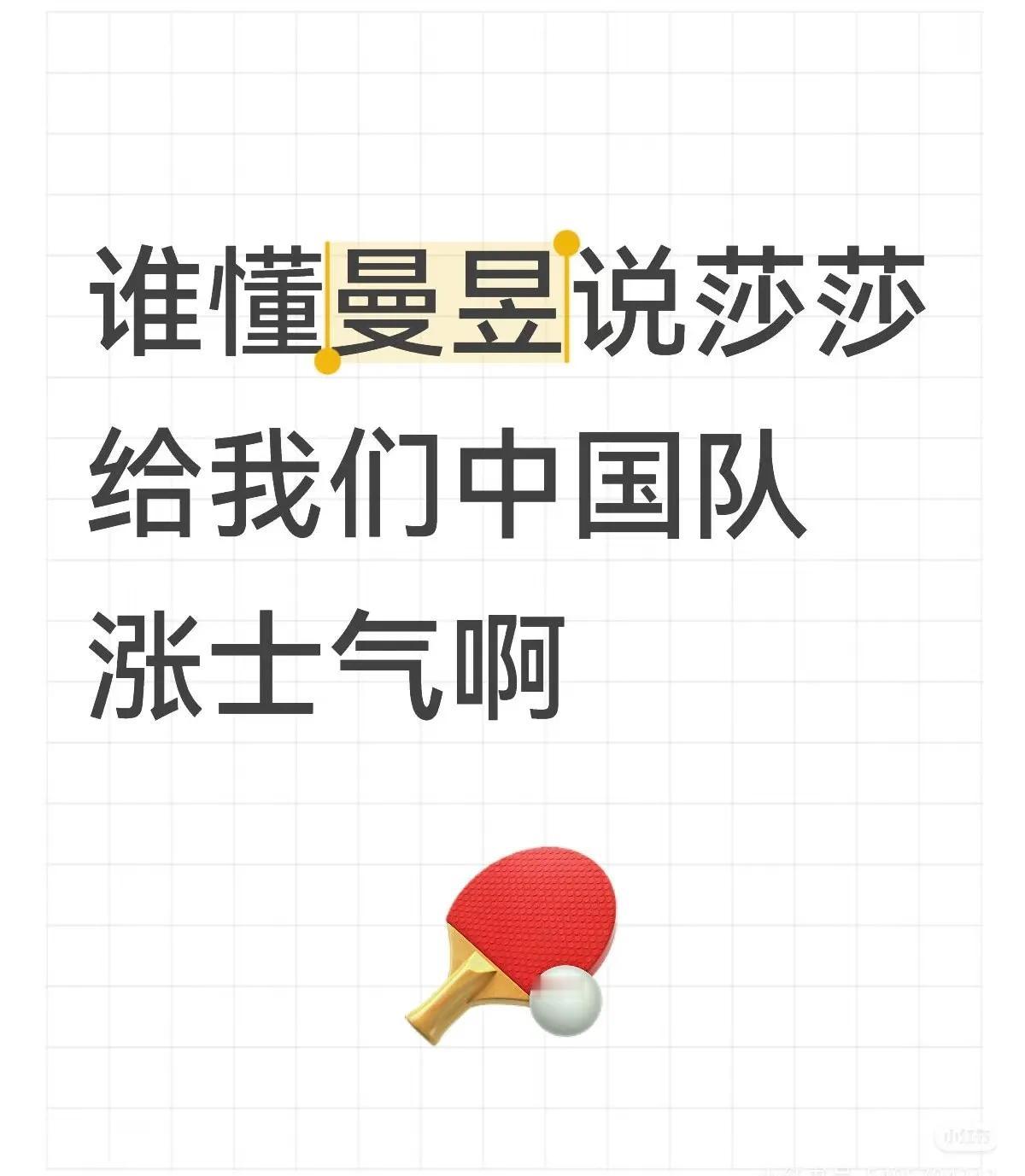 名副其实的双子星啊！全方位压制外协就她俩稳定！女队如果离开海产姐妹比现在的男队