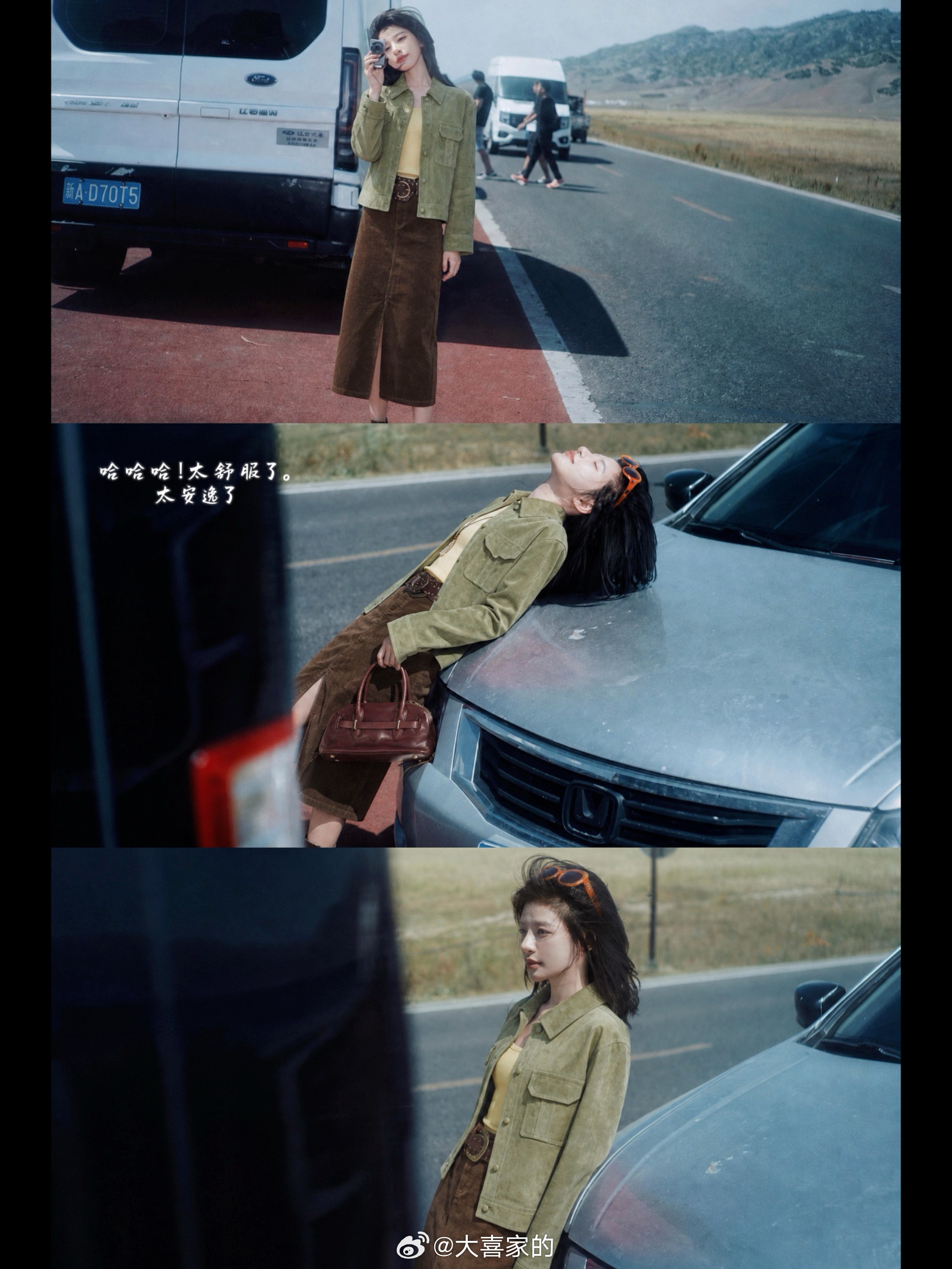 接到喜子美照啦好米好米！新疆好piu亮衣服也好piu亮