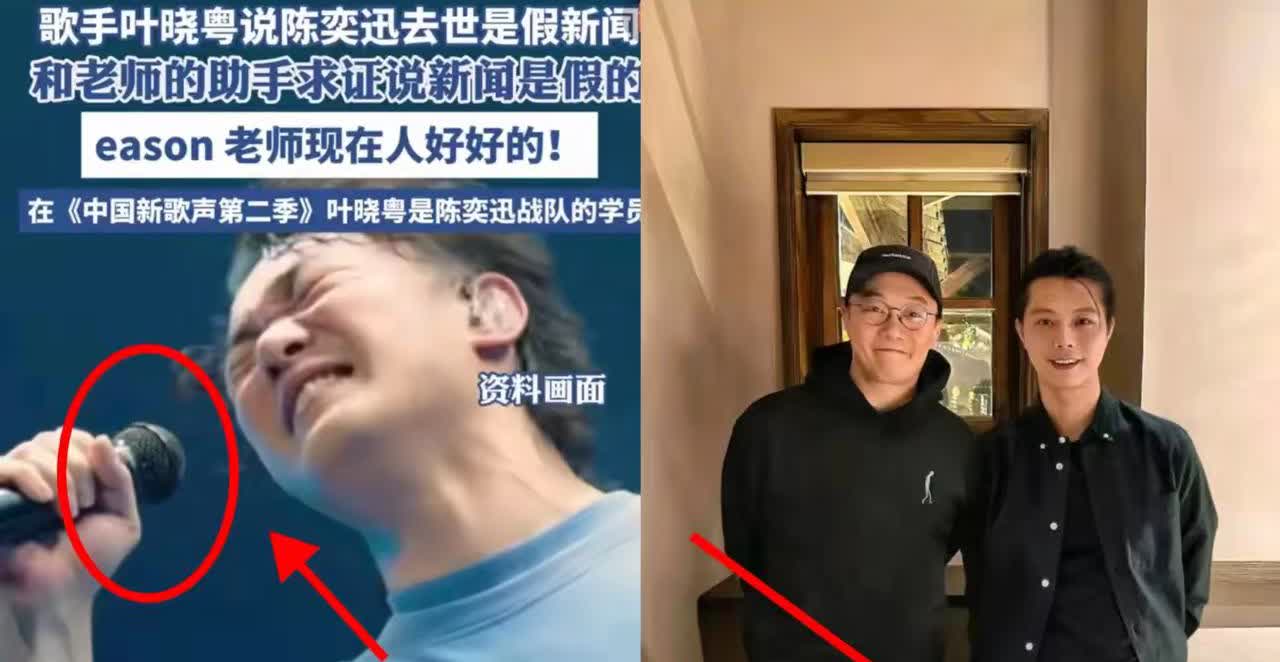 作为陈奕迅的粉丝，虽然他不想接受，但从目前的情况来看，即使他没有死，估计也很严重