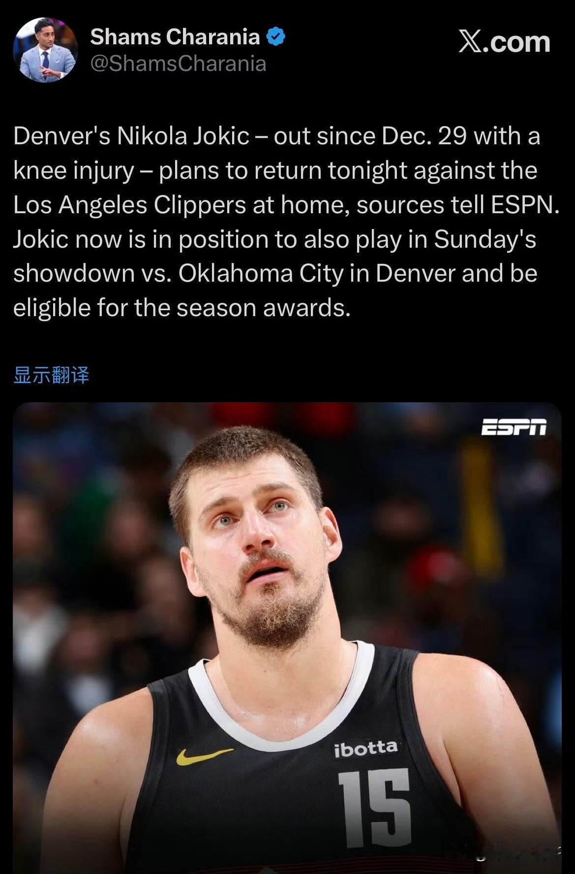 重磅消息！！！约基奇今天复出战快船！根据记者Shams最新消息透露，掘金迎来