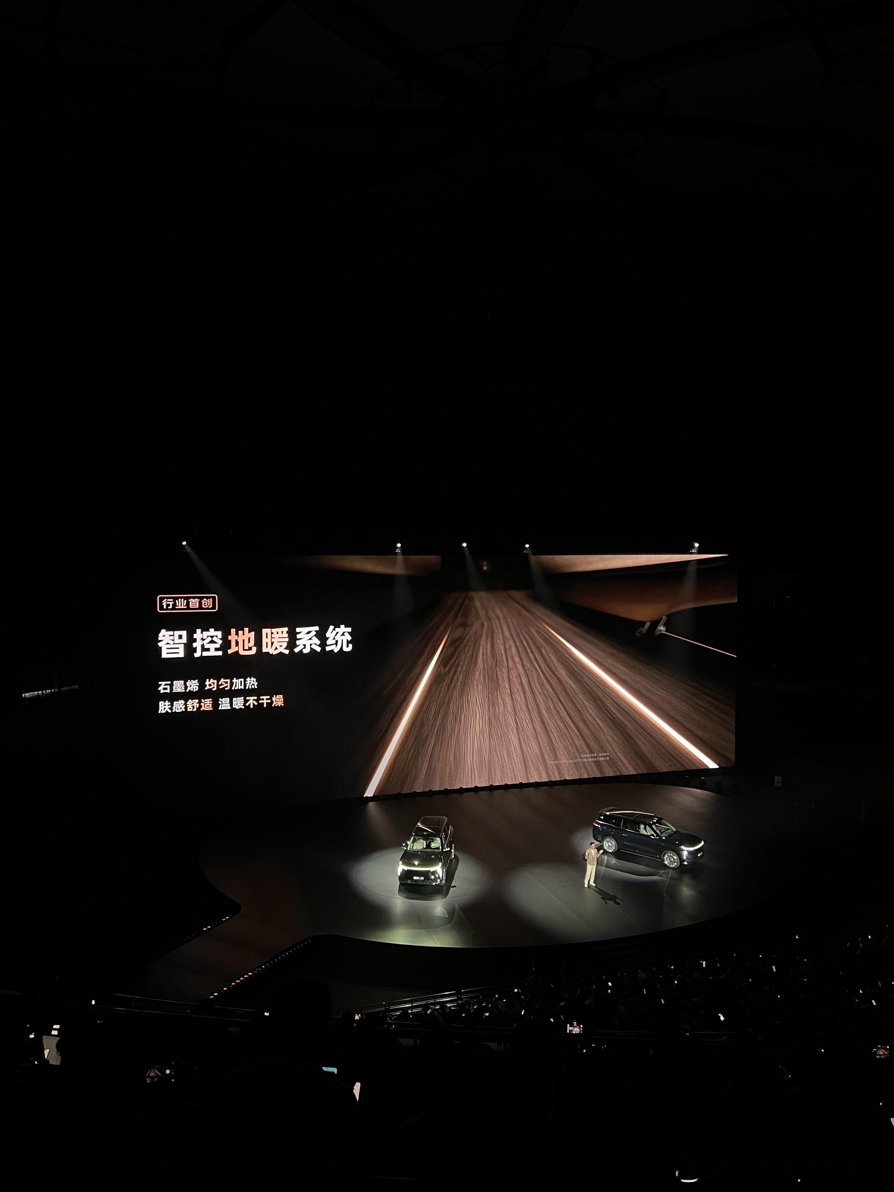智己LS9搭载了一个地暖系统，这也太东北了吧；地暖在东北含金量可是杠杠的