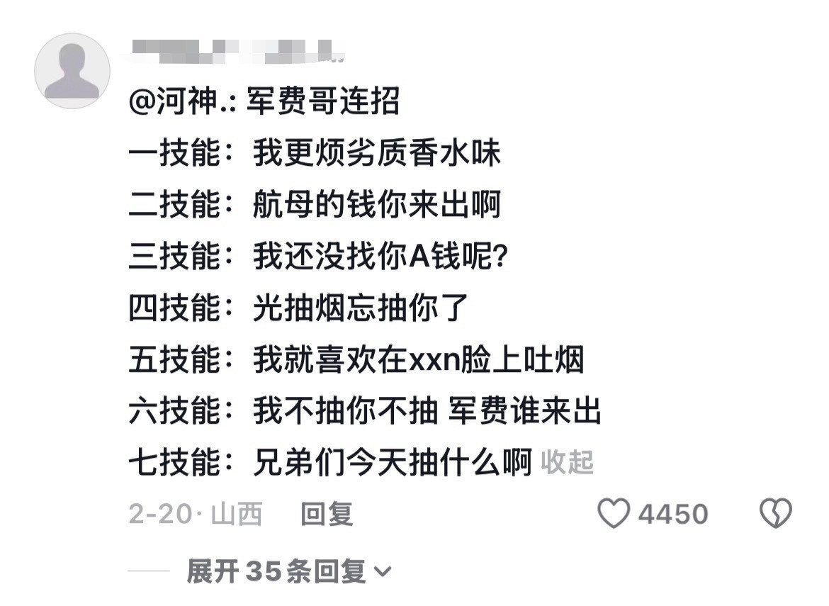 卧槽烟人一被别人劝烟就真的很爱说这些话