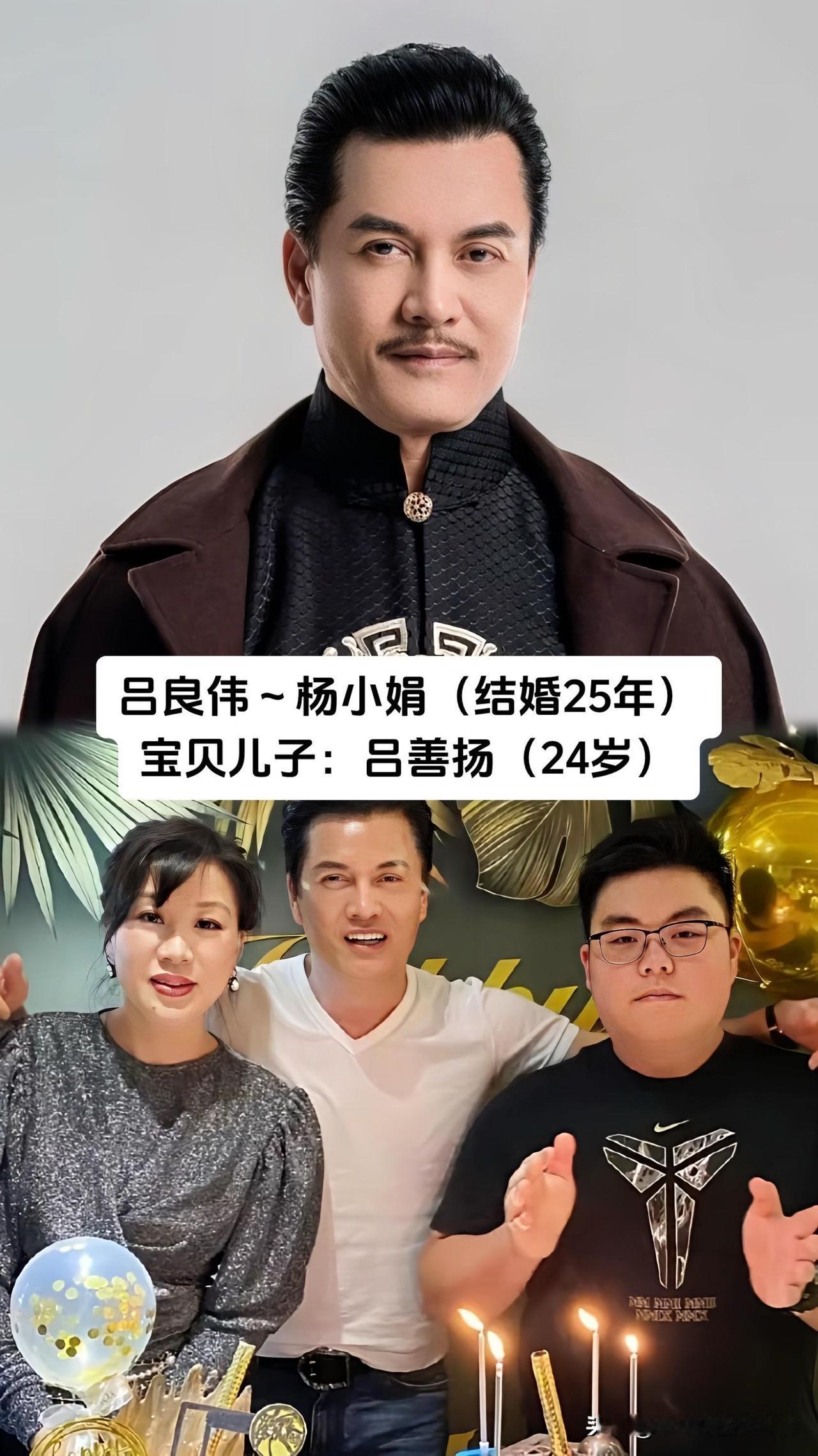 吕良伟、秋瓷炫与于晓光、林雨申、朱迅与王志、陈国坤与黄伊汶、陈嘉辉与梁小冰、陈嘉