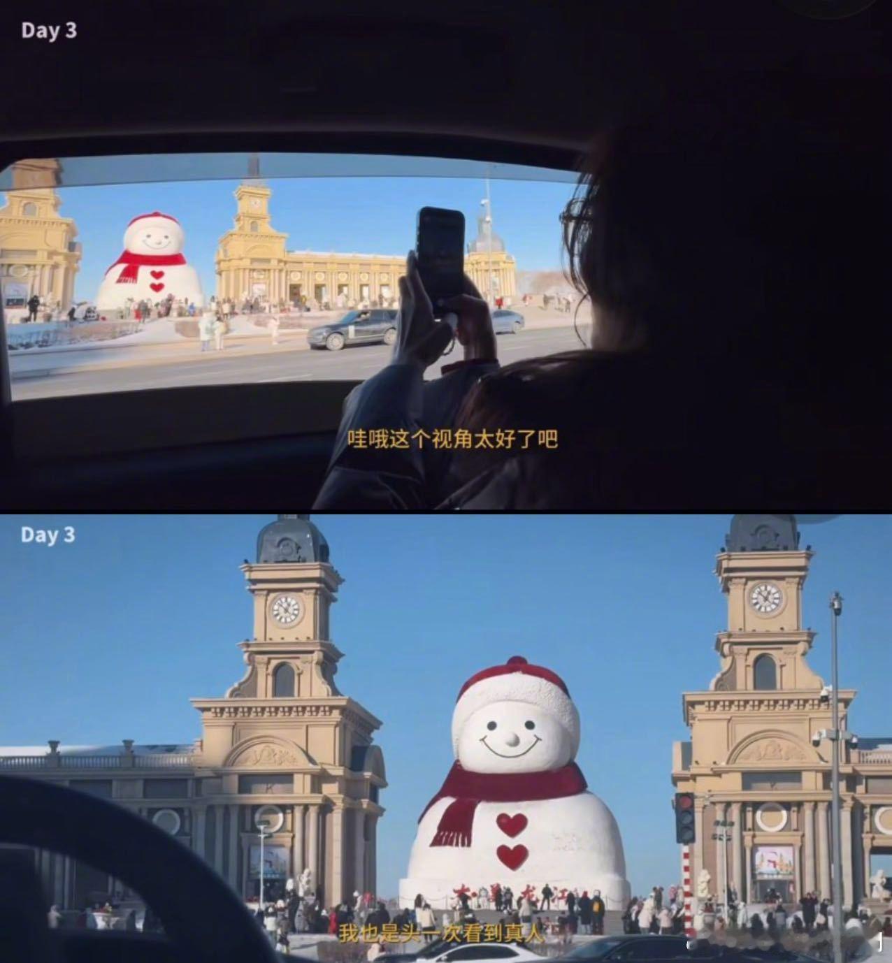 宋佳哈尔滨vlog宋佳的哈尔滨vlog藏着太多惊喜！美食香景点趣，烟火气里的快