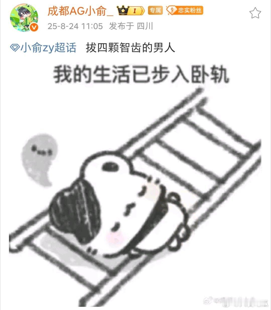 瓜友速报这样还能吃饭吗？​​​