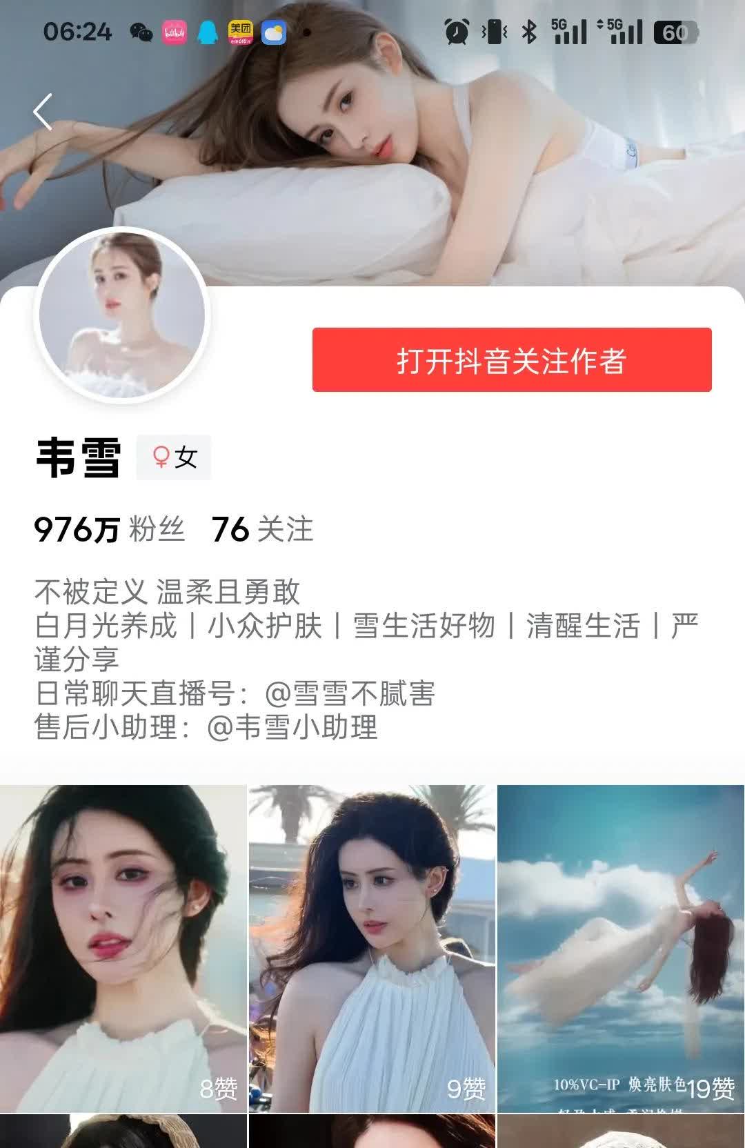 秦奋的三任女朋友，与其他人眼光不同点。其中，两个是离婚带娃，两个是80后，两个是