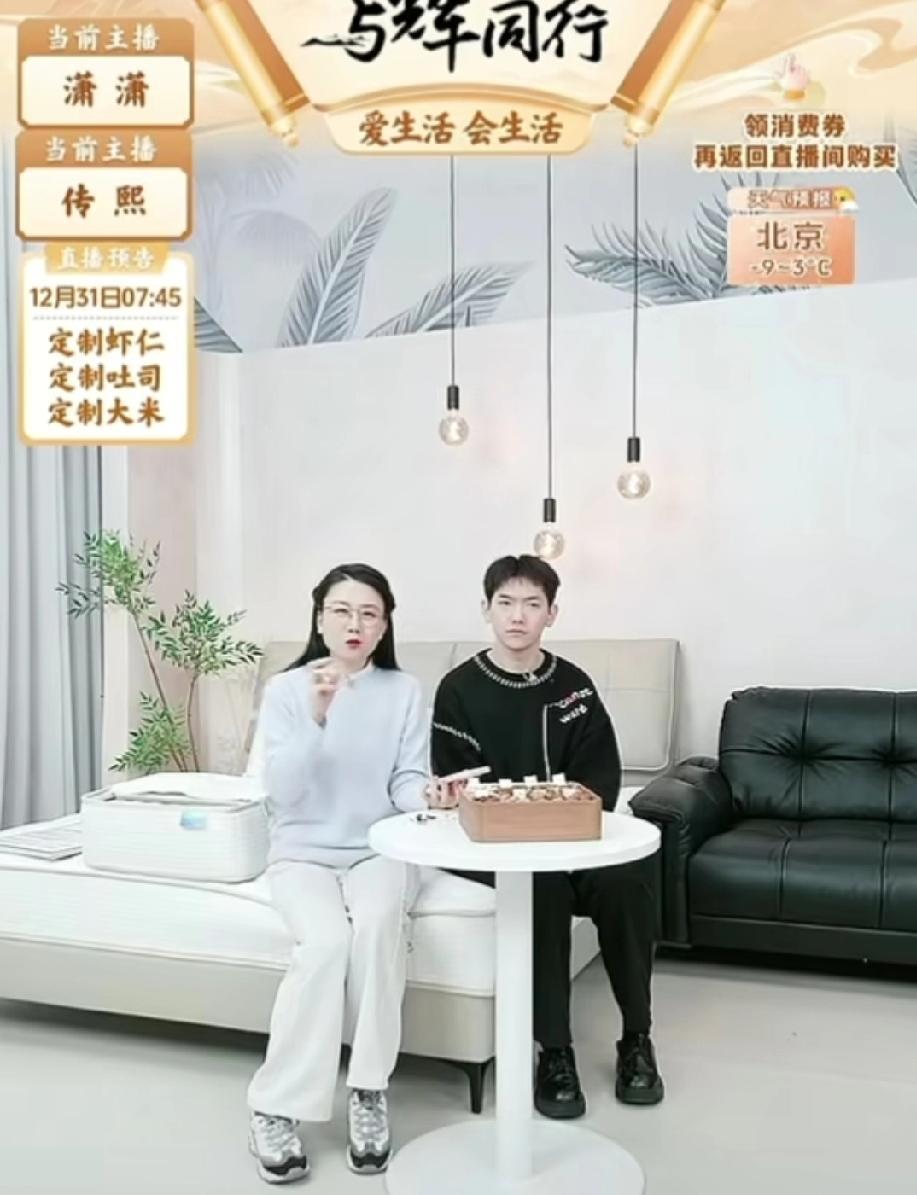 董宇辉新歌《斑驳》发行，最大赢家或许是汉森！潇潇和传熙在聊新歌《斑驳》时说，这首