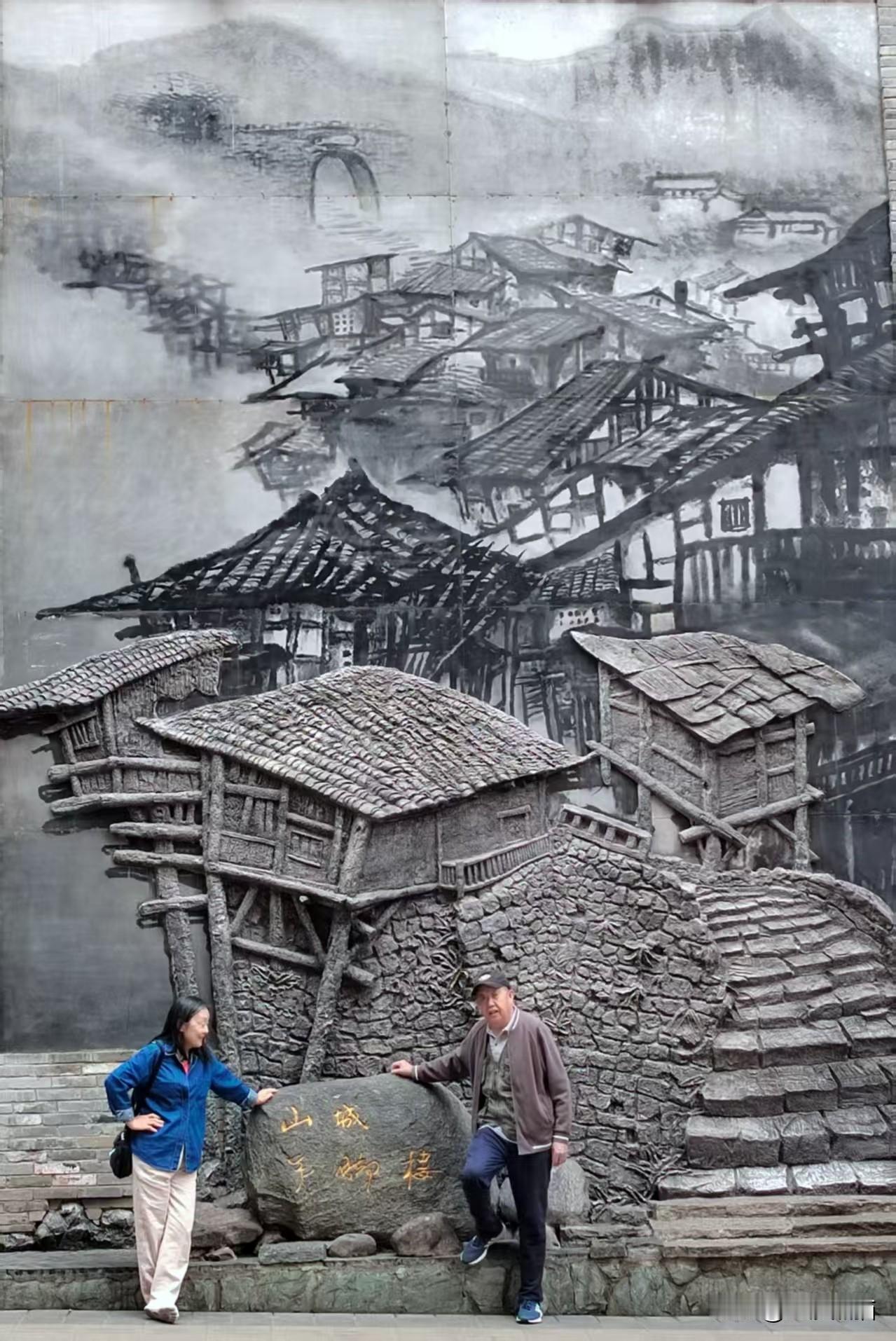 重庆印象（二）龙门浩，藏着山城的旧时光。成都市老年人协会摄影专委会图文原创